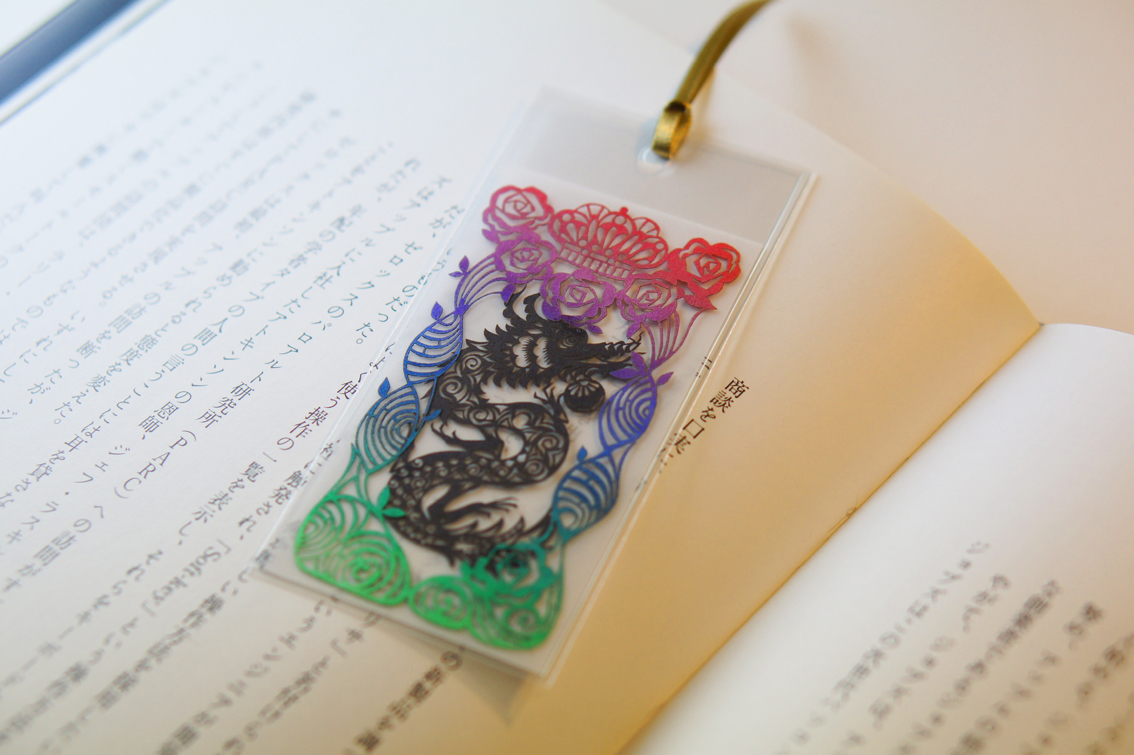彩色剪紙えとしおり