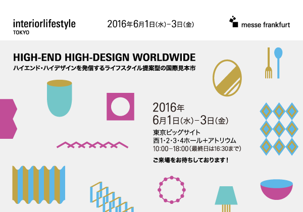 IL2016_E-card_B