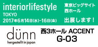 interiorlifestyle2016-315