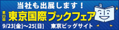 honkichi_banner_02