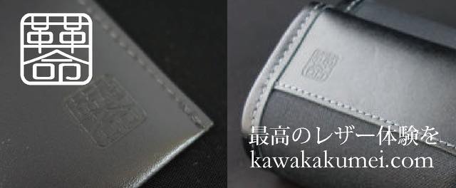 kawakakumei640-265lite
