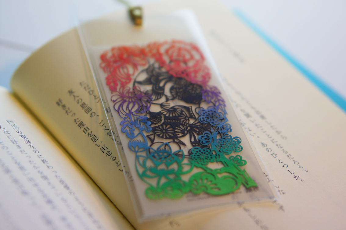 えとしおり ギャラリー