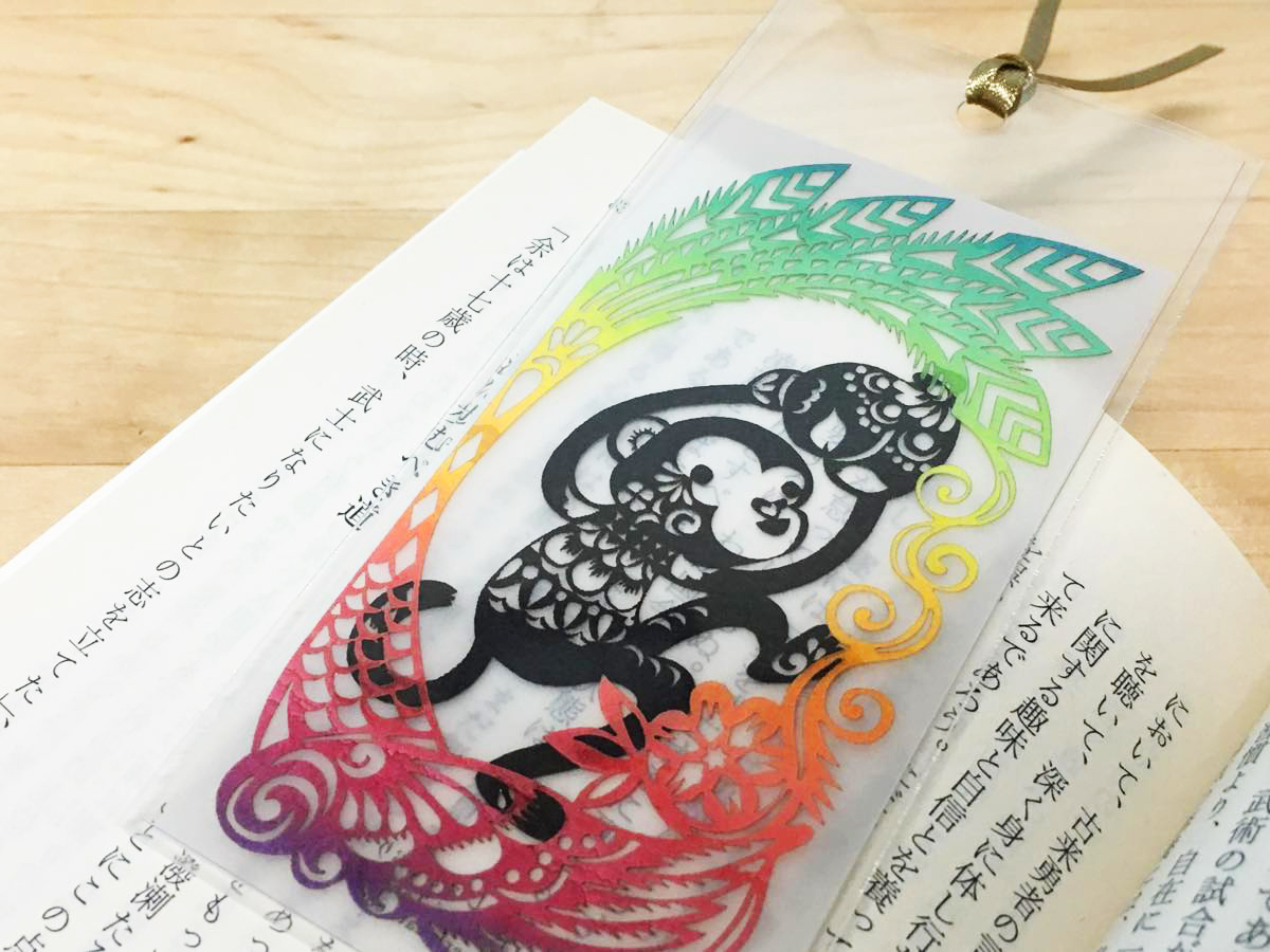 えとしおり ギャラリー