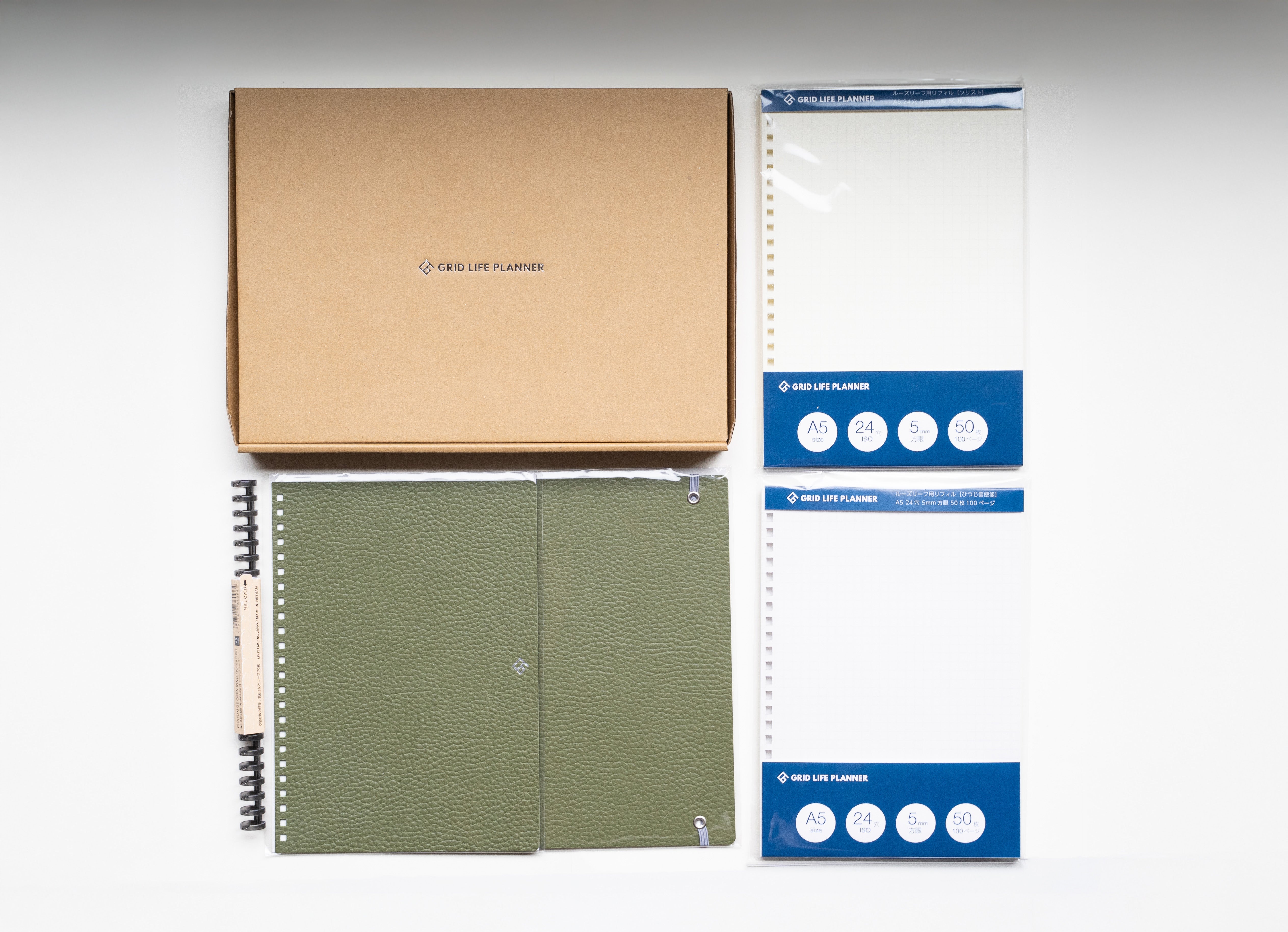 スターターキット